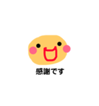 いつもの返事（個別スタンプ：11）