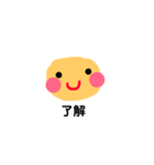 いつもの返事（個別スタンプ：12）