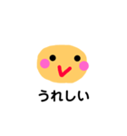 いつもの返事（個別スタンプ：13）