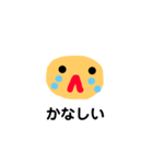 いつもの返事（個別スタンプ：14）