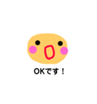 いつもの返事（個別スタンプ：16）