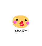 いつもの返事（個別スタンプ：18）