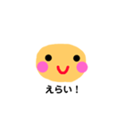 いつもの返事（個別スタンプ：19）