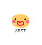 いつもの返事（個別スタンプ：21）