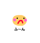 いつもの返事（個別スタンプ：24）
