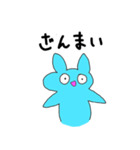 うまっこ！！（個別スタンプ：3）