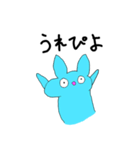うまっこ！！（個別スタンプ：5）