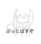 元気なひかりちゃんの地味に使えるスタンプ（個別スタンプ：1）
