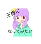 元気なひかりちゃんの地味に使えるスタンプ（個別スタンプ：8）