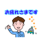 UFOと一緒（個別スタンプ：6）