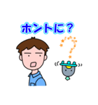 UFOと一緒（個別スタンプ：19）