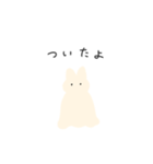ふにゃっとうさぎ（個別スタンプ：6）