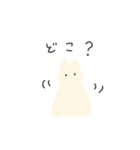 ふにゃっとうさぎ（個別スタンプ：7）