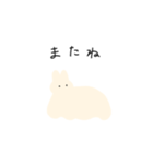 ふにゃっとうさぎ（個別スタンプ：8）