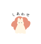ふにゃっとうさぎ（個別スタンプ：12）
