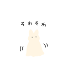 ふにゃっとうさぎ（個別スタンプ：16）