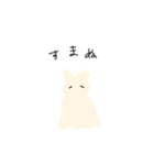 ふにゃっとうさぎ（個別スタンプ：20）