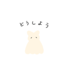 ふにゃっとうさぎ（個別スタンプ：21）