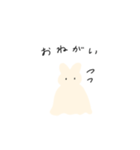 ふにゃっとうさぎ（個別スタンプ：22）