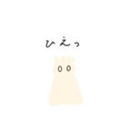 ふにゃっとうさぎ（個別スタンプ：23）