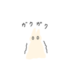 ふにゃっとうさぎ（個別スタンプ：24）