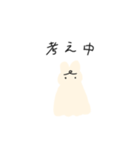 ふにゃっとうさぎ（個別スタンプ：30）