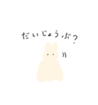 ふにゃっとうさぎ（個別スタンプ：34）