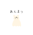 ふにゃっとうさぎ（個別スタンプ：36）