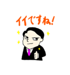 スーツすがわら（個別スタンプ：1）