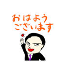 スーツすがわら（個別スタンプ：2）