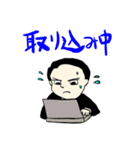 スーツすがわら（個別スタンプ：4）