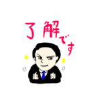 スーツすがわら（個別スタンプ：5）