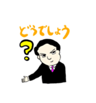 スーツすがわら（個別スタンプ：6）