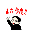 スーツすがわら（個別スタンプ：9）