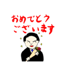 スーツすがわら（個別スタンプ：10）