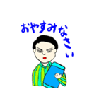 スーツすがわら（個別スタンプ：13）