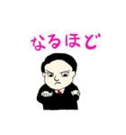 スーツすがわら（個別スタンプ：14）
