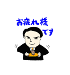 スーツすがわら（個別スタンプ：18）