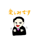 スーツすがわら（個別スタンプ：19）