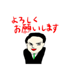 スーツすがわら（個別スタンプ：20）