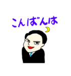 スーツすがわら（個別スタンプ：21）