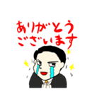 スーツすがわら（個別スタンプ：23）