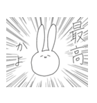 尊いうさぎ2（個別スタンプ：6）