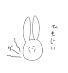 尊いうさぎ2（個別スタンプ：13）