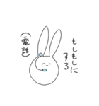 尊いうさぎ2（個別スタンプ：15）