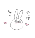 尊いうさぎ2（個別スタンプ：18）
