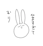 尊いうさぎ2（個別スタンプ：19）