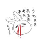 尊いうさぎ2（個別スタンプ：27）