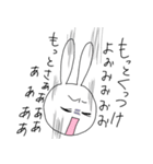 尊いうさぎ2（個別スタンプ：32）