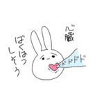 尊いうさぎ2（個別スタンプ：34）